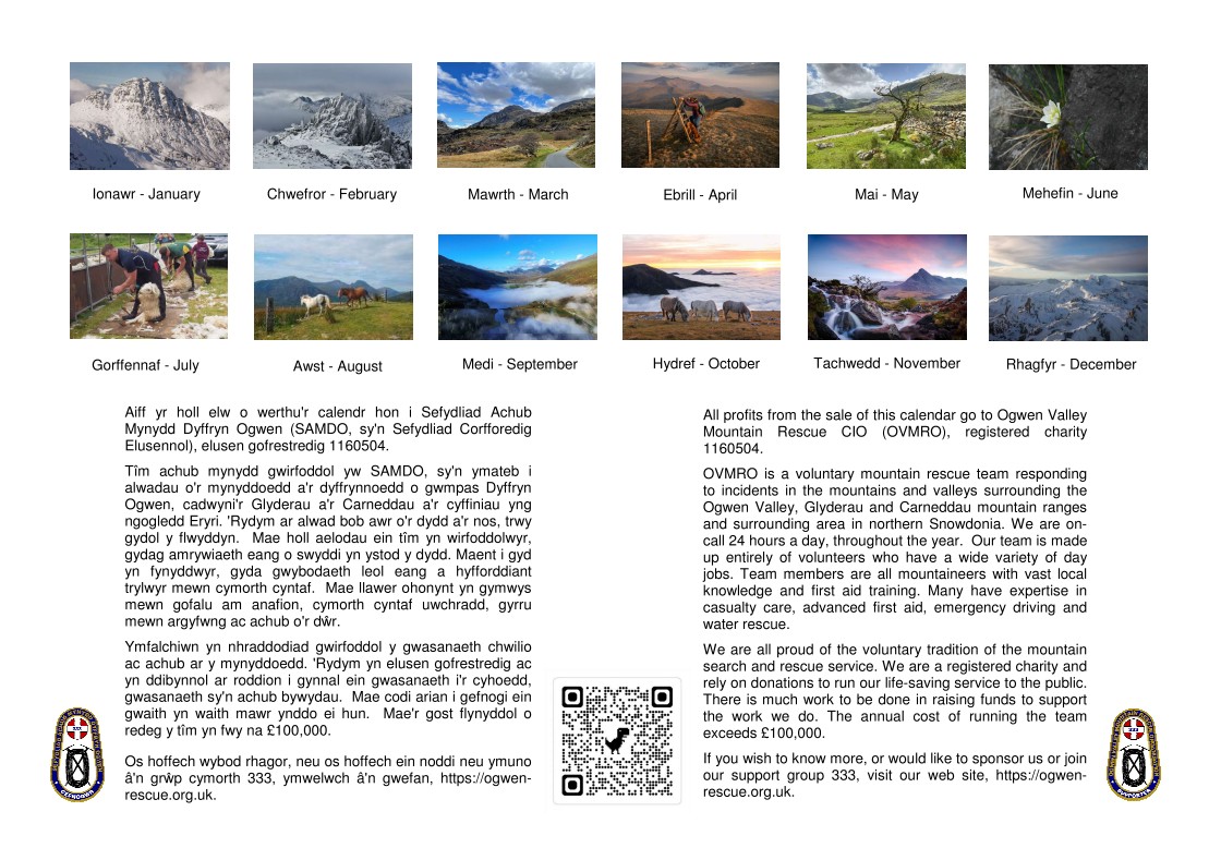 *NEW* 2027 Calendar - Image 2